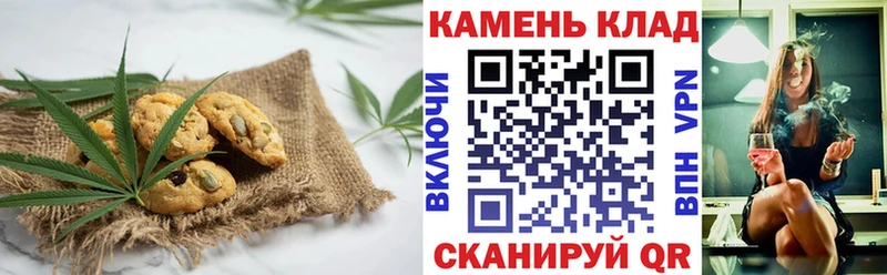 Купить  Абинск  Cannafood марихуана 