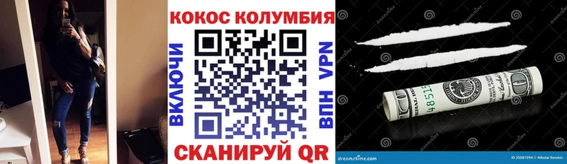 COCAIN 98%  Купить  Абинск 