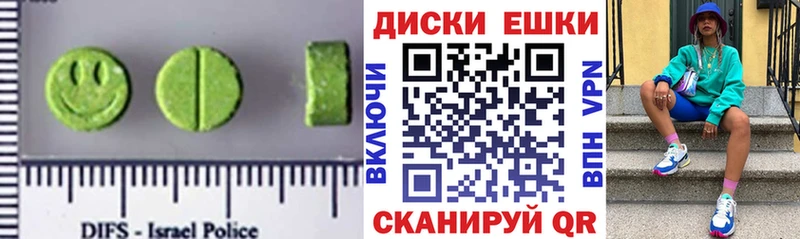Ecstasy MDMA Купить закладки Абинск