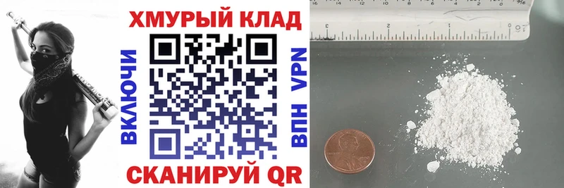 Героин Heroin  Купить закладки  Абинск 
