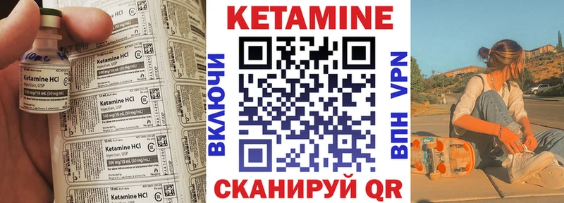 Купить где  Абинск  КЕТАМИН ketamine 