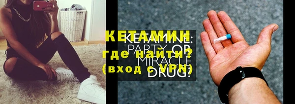 кристаллы Лиски