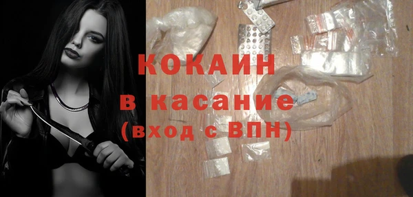 мескалин Балабаново