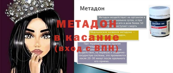 марки nbome Баксан