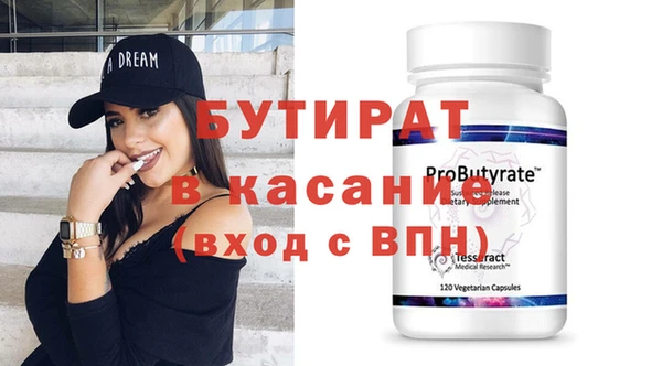 марки nbome Баксан