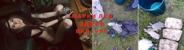 мескалин Балабаново