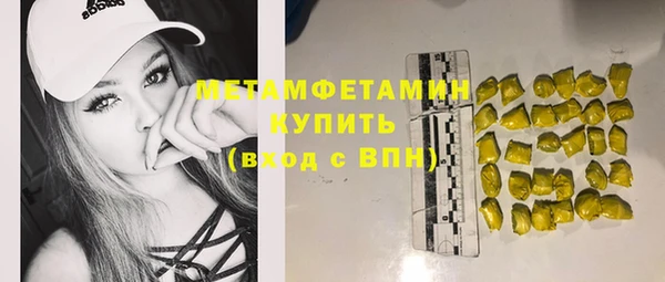 мескалин Балабаново