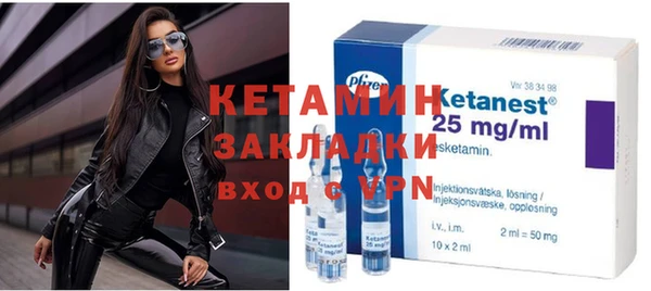 марки nbome Баксан