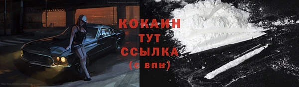 марки nbome Баксан