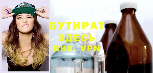 PSILOCYBIN Лихославль