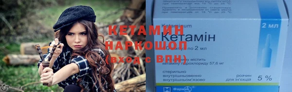 мескалин Балабаново