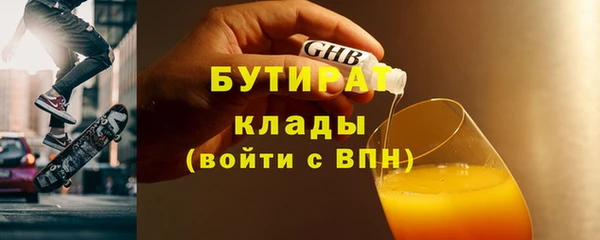 мескалин Балабаново
