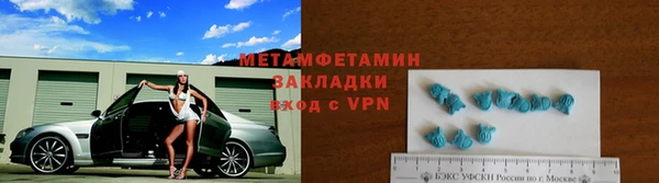 марки nbome Баксан