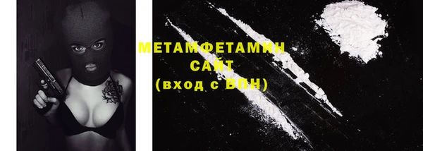 кристаллы Лиски