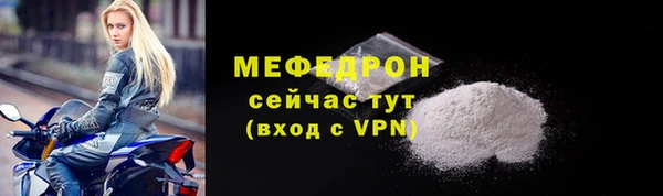 мескалин Балабаново