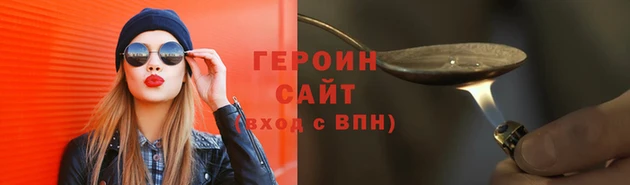 мескалин Балабаново
