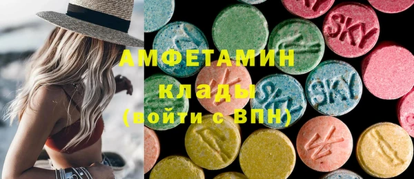 кристаллы Лиски