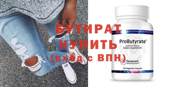 бутик Магадан