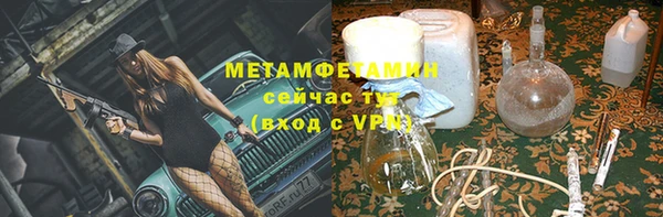 марки nbome Баксан