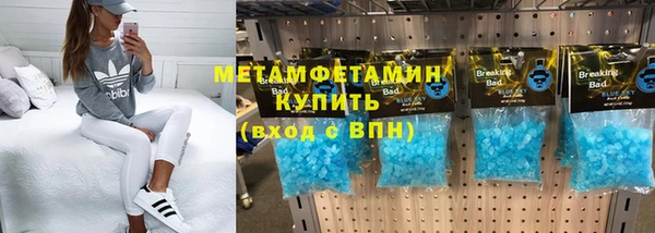 мескалин Балабаново