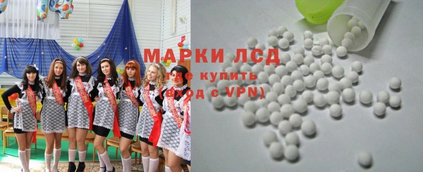 мескалин Балабаново