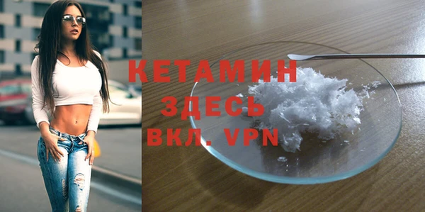 мескалин Балабаново