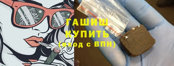 гашиш Балахна