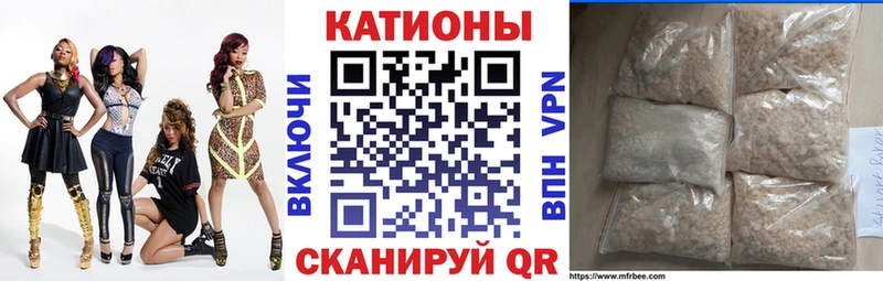 Купить закладки  Абинск  МЕФ mephedrone 