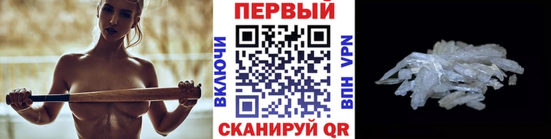 Купить где  Абинск  Метамфетамин витя 