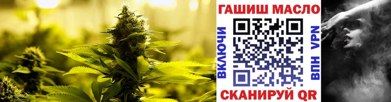 Дистиллят ТГК гашишное масло  Купить  Абинск 