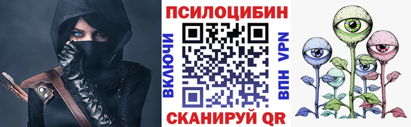 Галлюциногенные грибы прущие грибы  Купить где  Абинск 
