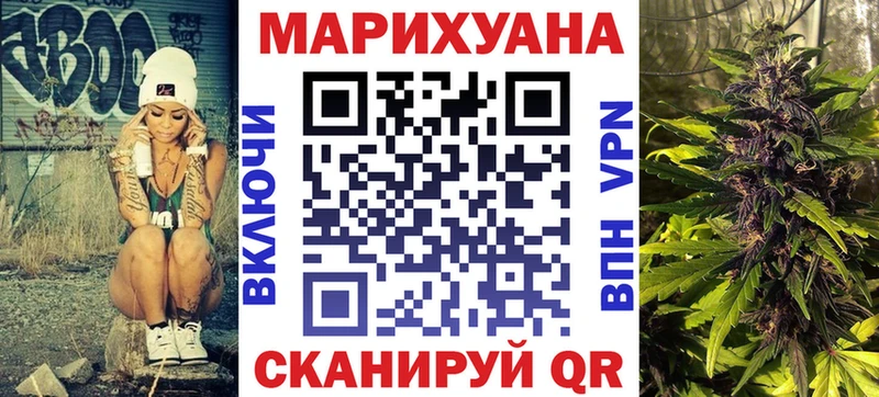 Бошки Шишки SATIVA & INDICA  Купить  Абинск 